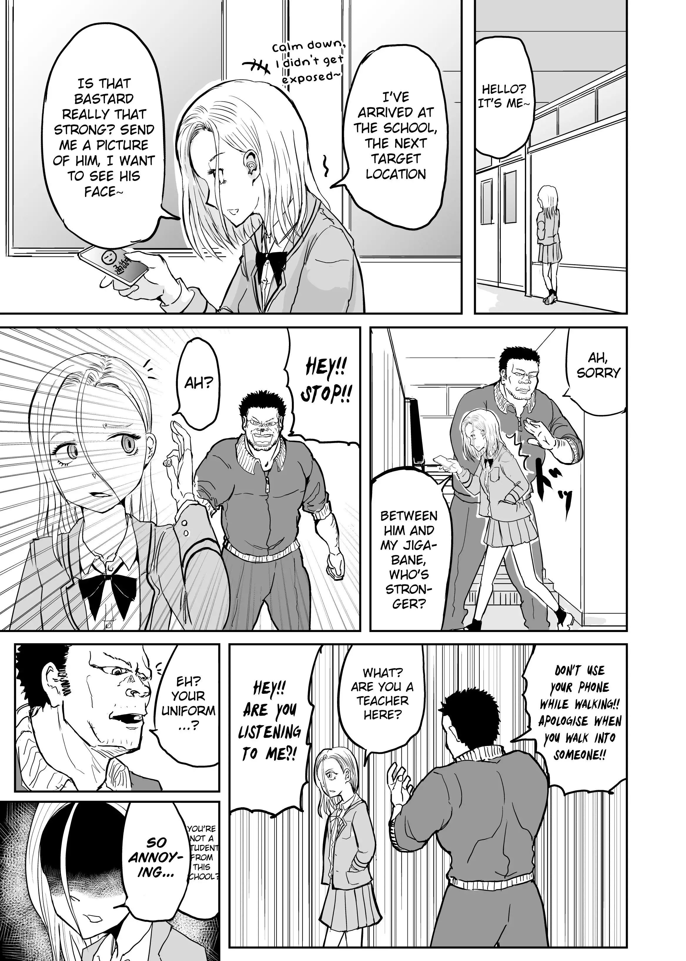 A manga about the kind of PE teacher who dies at the start of a school horror film Chapter 3 3